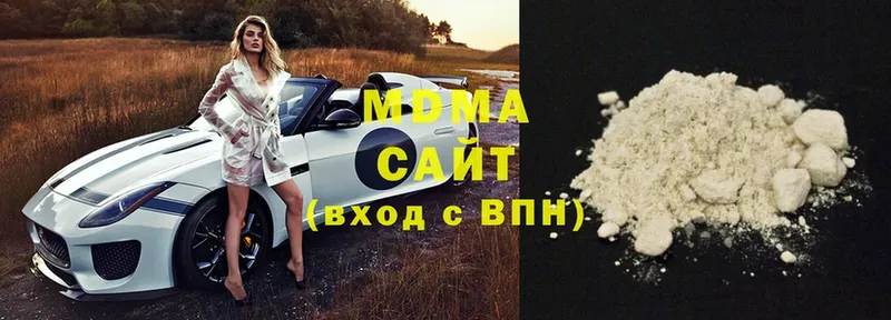 МДМА Molly  Таганрог 